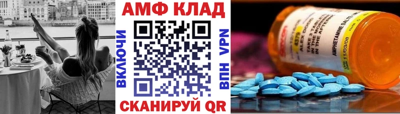 Амфетамин 98% Городище