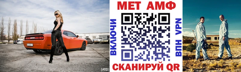 купить наркотики сайты  Городище  Amphetamine Premium 