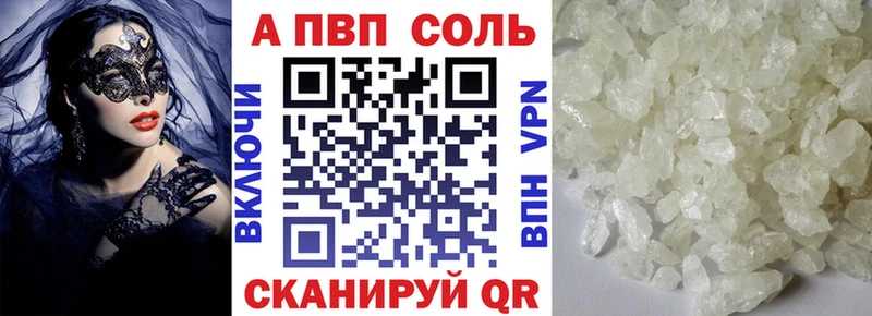 Alfa_PVP СК Городище