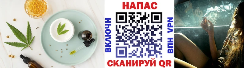 купить наркотики сайты  blacksprut ссылка  Печенье с ТГК конопля  Городище 