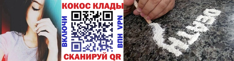 Cocaine Fish Scale  дарк нет Telegram  Городище 