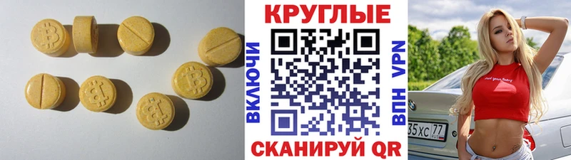 Ecstasy louis Vuitton  Городище 
