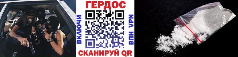 KRAKEN зеркало  Городище  ГЕРОИН хмурый 