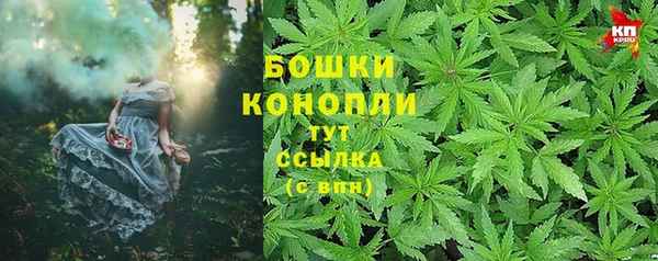 марихуана Россошь