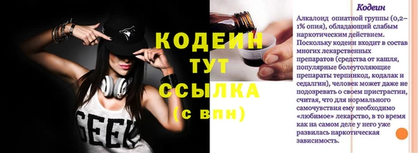 метадон Рославль