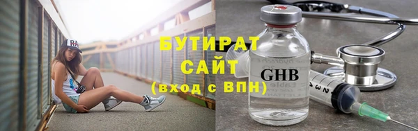 каннабис Балабаново