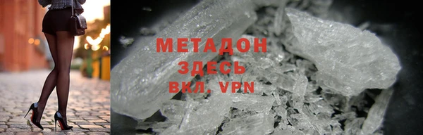герыч Балахна