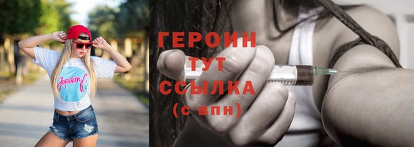 герыч Балахна