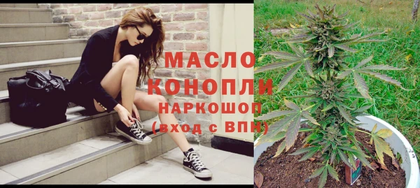каннабис Балабаново