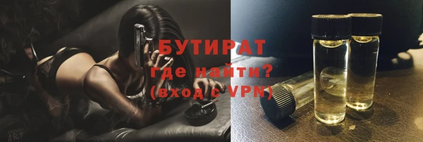 каннабис Балабаново