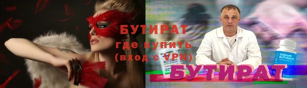 каннабис Балабаново