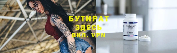 каннабис Балабаново