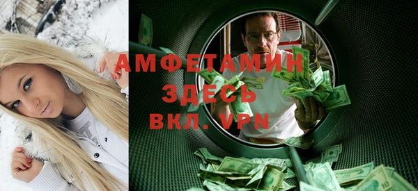герыч Балахна