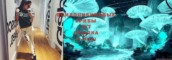 герыч Балахна