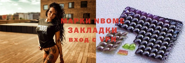 каннабис Балабаново