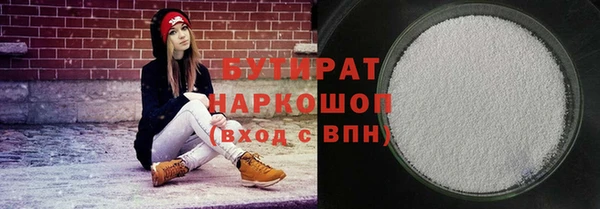 герыч Балахна