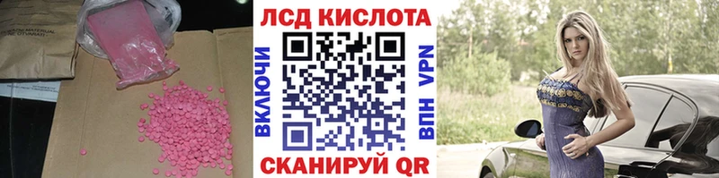 ЛСД экстази ecstasy  что такое   Городище 