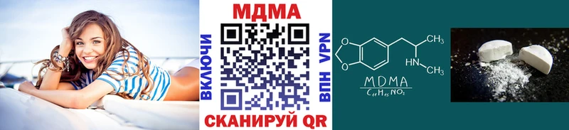 MDMA crystal закладки Городище