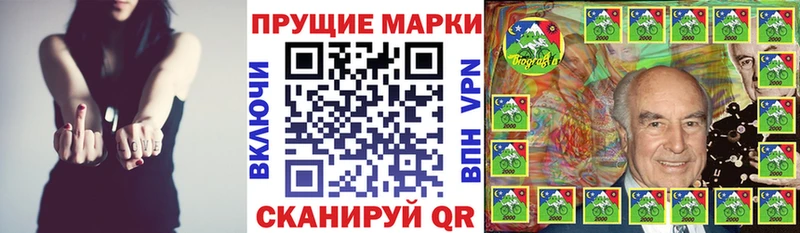Марки 25I-NBOMe 1500мкг  купить  сайты  Городище 