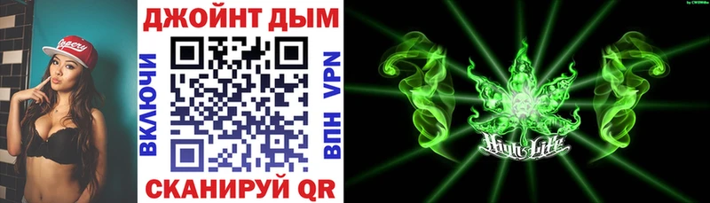 магазин  наркотиков  блэк спрут ONION  Шишки марихуана план  Городище 